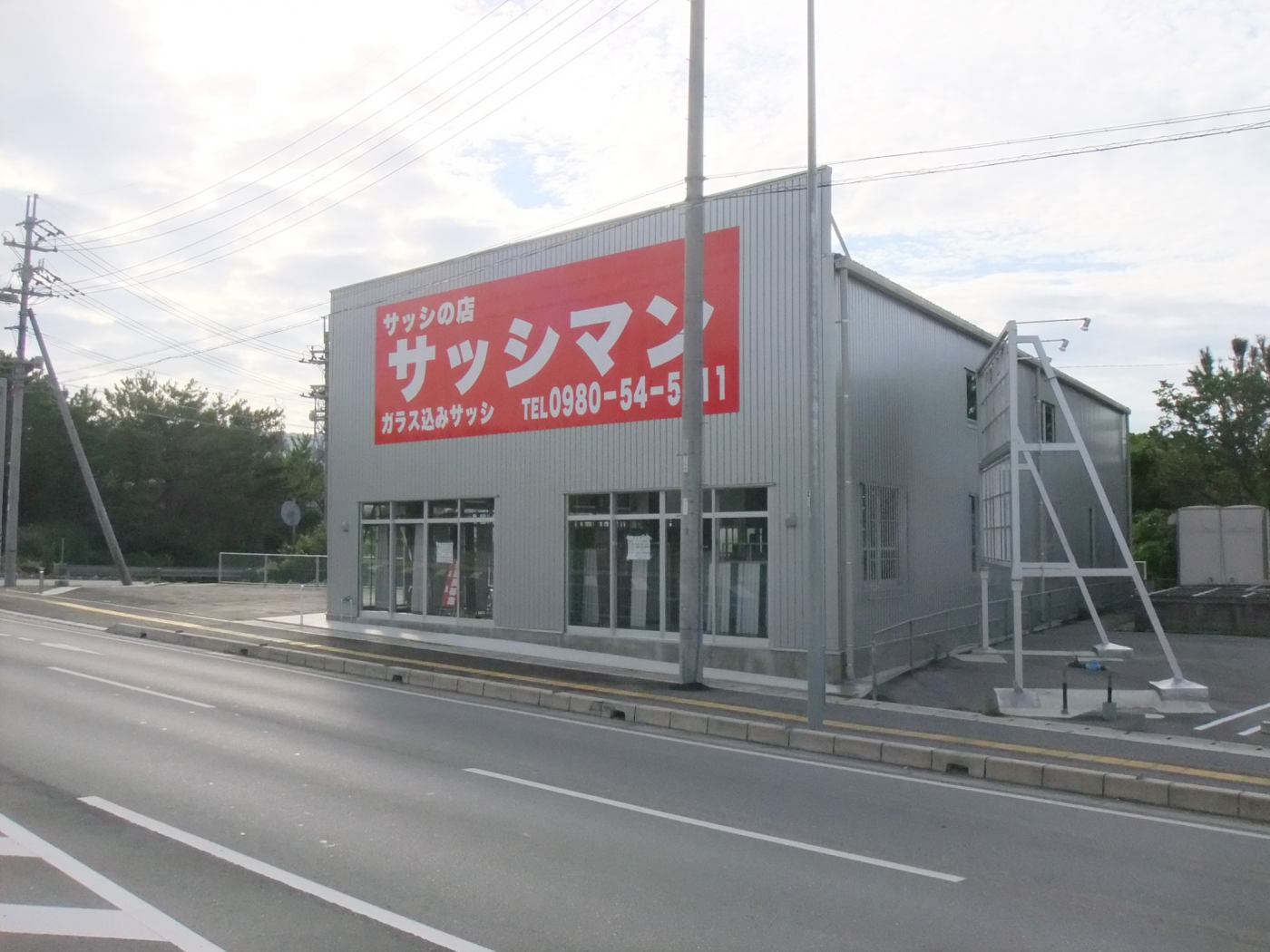 サッシマン名護店