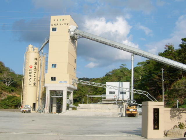 東生コン工業